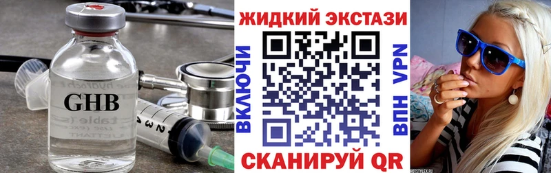 OMG зеркало  Старая Русса  БУТИРАТ вода  где найти  