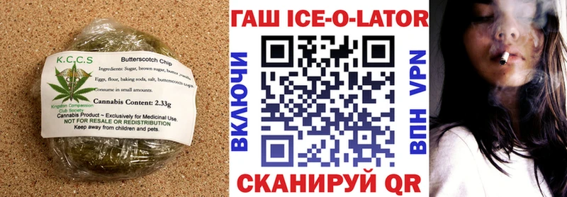 Печенье с ТГК марихуана  даркнет сайт  Старая Русса 