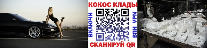 Кокаин VHQ  Старая Русса 
