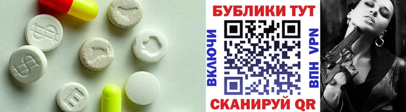 блэк спрут маркетплейс  Старая Русса  ЭКСТАЗИ 250 мг 