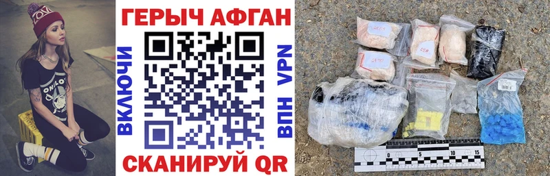 магазин продажи наркотиков  Старая Русса  Героин Heroin 