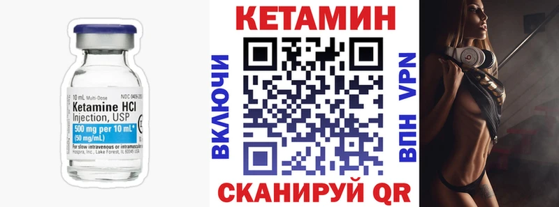 mega ТОР  Старая Русса  КЕТАМИН ketamine 