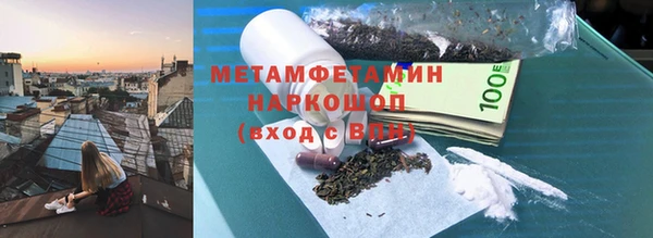 кокаин премиум Балахна