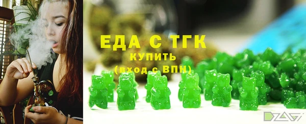 дистиллят марихуана Баксан