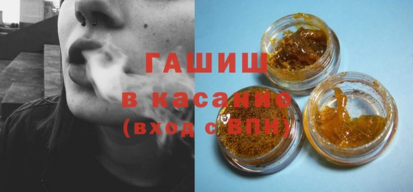 ALPHA PVP Новозыбков