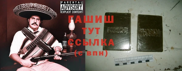 дистиллят марихуана Баксан