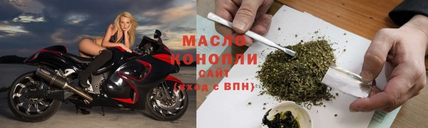 кокаин премиум Балахна