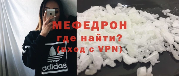 меф Балабаново