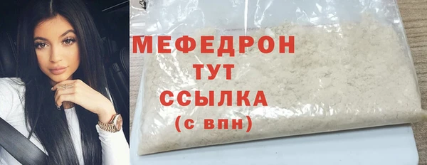 меф Балабаново
