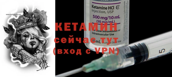 кокаин премиум Балахна