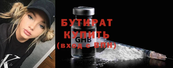 кокаин премиум Балахна
