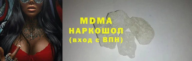 кокаин премиум Балахна