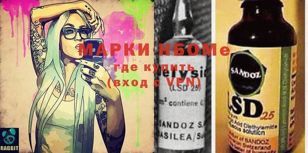 меф Балабаново