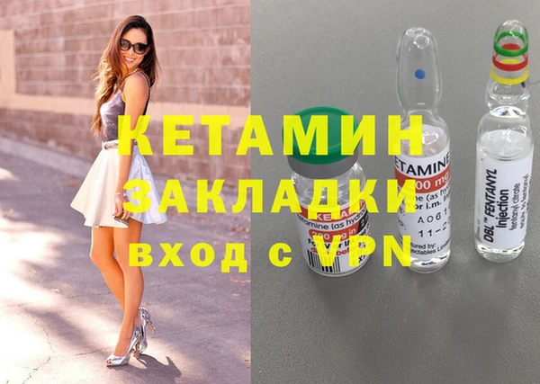 дистиллят марихуана Баксан