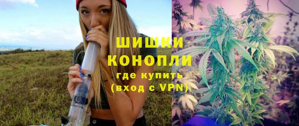 спайс Армянск