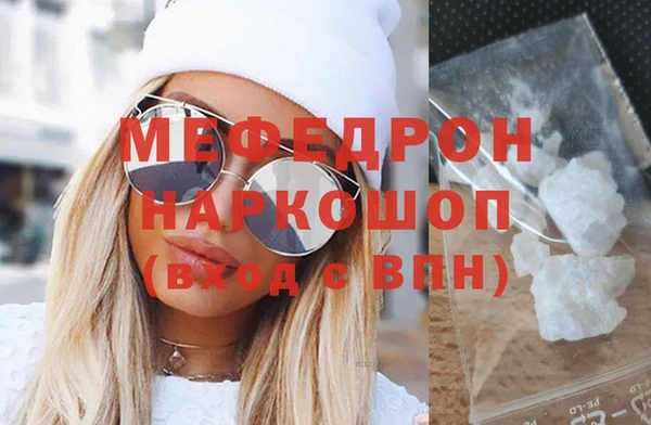 мяу мяу мука Новокубанск