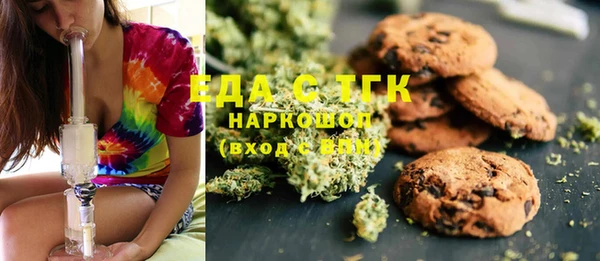 дистиллят марихуана Баксан