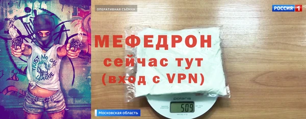 ALPHA PVP Новозыбков