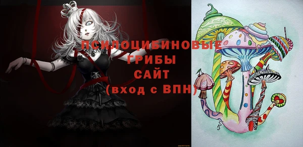 кокаин премиум Балахна