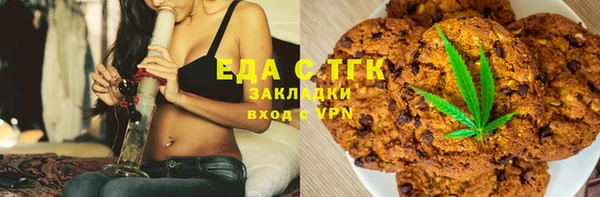 мяу мяу мука Новокубанск
