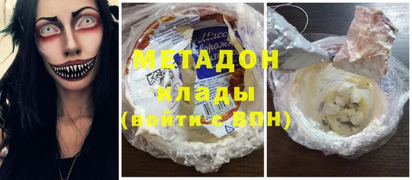 ALPHA PVP Новозыбков