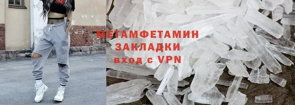 меф Балабаново