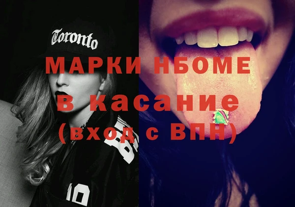дистиллят марихуана Баксан