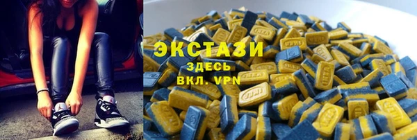 мяу мяу мука Новокубанск
