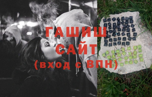 ALPHA PVP Новозыбков