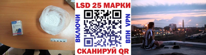 LSD-25 экстази кислота  Старая Русса 