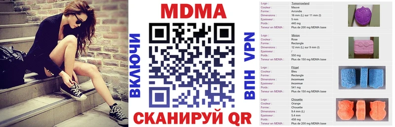 где найти   Старая Русса  MDMA молли 