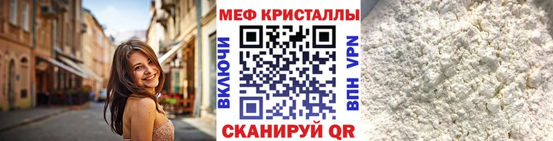 МЯУ-МЯУ мяу мяу  Старая Русса 