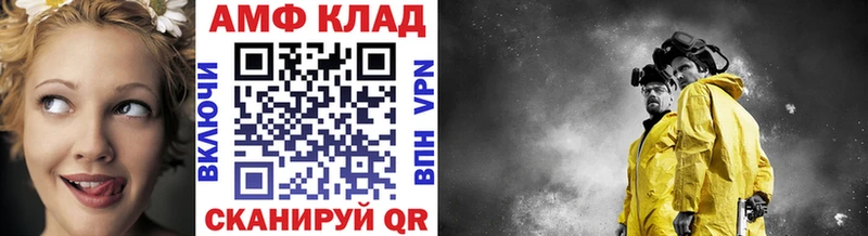 Метамфетамин кристалл  Старая Русса 