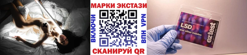 Наркотические марки 1500мкг  Старая Русса 