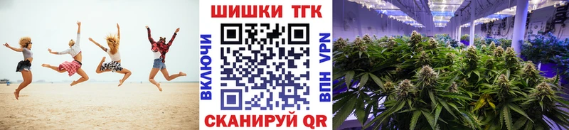 Конопля Bruce Banner  Старая Русса 